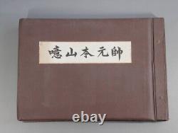 WWII Imperial Japanese Navy Admiral Isoroku Yamamoto Tribute Photo Book 1944