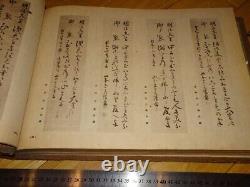 WWII Imperial Japanese Navy Admiral Isoroku Yamamoto Tribute Photo Book 1944