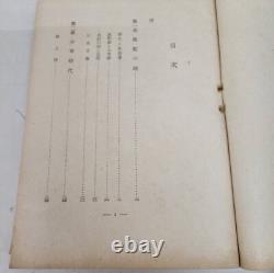 WWII Imperial Japanese Navy Admiral Yamamoto Isoroku Memorial Photo Album 1943