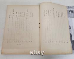 WWII Imperial Japanese Navy Admiral Yamamoto Isoroku Memorial Photo Album 1943