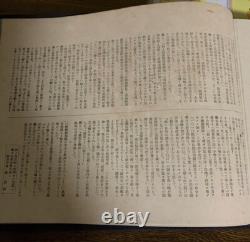 WWII Imperial Japanese Navy Aircraft Kamikaze Attack Propaganda Photo Album Toho