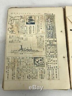 WWII Imperial Japanese Navy Battle Cruiser Yakumo Ship Newspapers