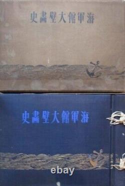 WWII Imperial Japanese Navy Book History of the Great Mural of the Navy Museum