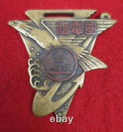 WWII Imperial Japanese Navy Comm Signal School Grad Medal 1940