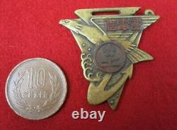 WWII Imperial Japanese Navy Comm Signal School Grad Medal 1940