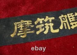 WWII Imperial Japanese Navy Cruiser Chikuma Sailor's Pennant Pearl Harbor