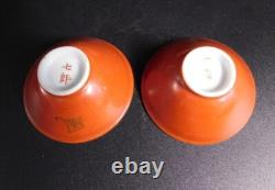 WWII Imperial Japanese Navy Destroyer Hamakaze Launch Sake Cups Set / Anchor