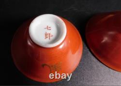WWII Imperial Japanese Navy Destroyer Hamakaze Launch Sake Cups Set / Anchor