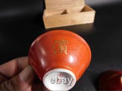 WWII Imperial Japanese Navy Destroyer Hamakaze Launch Sake Cups Set / Anchor