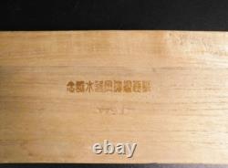 WWII Imperial Japanese Navy Destroyer Hamakaze Launch Sake Cups Set / Anchor