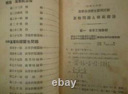 WWII Imperial Japanese Navy Exam Q&A Collection, 1933 First Edition