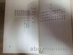 WWII Imperial Japanese Navy Gymnastics Manual Naval Academy Cadet Training Book