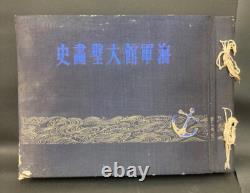 WWII Imperial Japanese Navy Hall Mural History Book 1941 War Art Propaganda RARE
