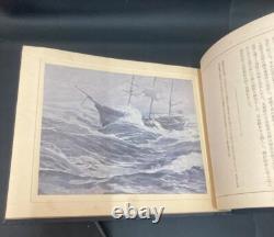 WWII Imperial Japanese Navy Hall Mural History Book 1941 War Art Propaganda RARE