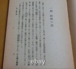WWII Imperial Japanese Navy Midget Submarine Attack Book Diego Suarez Sydney Ko