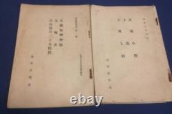 WWII Imperial Japanese Navy Naval Academy Bushido & Ethics Booklets / 1932 Cadet