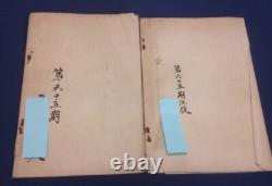 WWII Imperial Japanese Navy Naval Academy Bushido & Ethics Booklets / 1932 Cadet