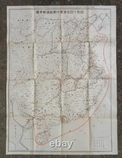WWII Imperial Japanese Navy Operation Map China Taiwan Manchuria 1939 Battle