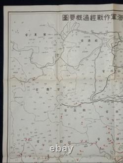 WWII Imperial Japanese Navy Operation Map China Taiwan Manchuria 1939 Battle