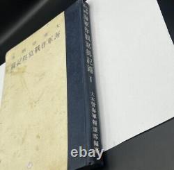 WWII Imperial Japanese Navy Photo Album 1943 Rare Military History Book