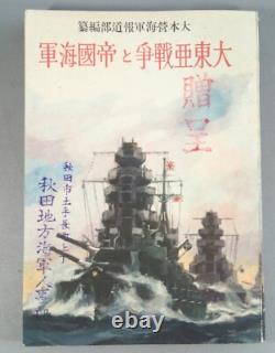 WWII Imperial Japanese Navy Propaganda Book / 1942 Pacific War Report