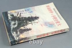 WWII Imperial Japanese Navy Propaganda Book / 1942 Pacific War Report