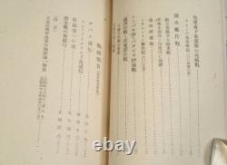 WWII Imperial Japanese Navy Propaganda Book / 1942 Pacific War Report