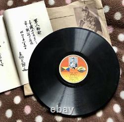 WWII Imperial Japanese Navy Record Admiral Togo's Voice 1932 Military Relic