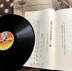 WWII Imperial Japanese Navy Record Admiral Togo's Voice 1932 Military Relic