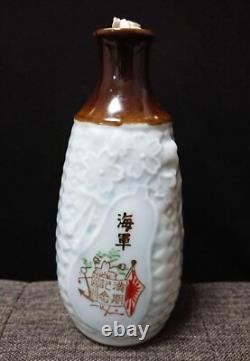 WWII Imperial Japanese Navy Sake Bottle / Term Completion Tokkuri with Rising Sun