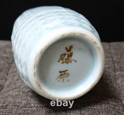 WWII Imperial Japanese Navy Sake Bottle / Term Completion Tokkuri with Rising Sun