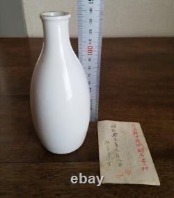 WWII Imperial Japanese Navy Sake Cup Set Anchor Rising Sun with Sailor Photo