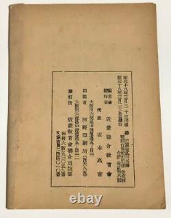 WWII Imperial Japanese Navy Signal Flag Manual 1943 Morse Code Semaphore Rare