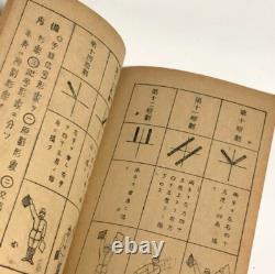 WWII Imperial Japanese Navy Signal Flag Manual 1943 Morse Code Semaphore Rare