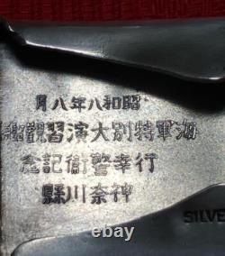 WWII Imperial Japanese Navy Silver Buckle Naval Grand Maneuvers Commemorative