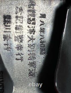 WWII Imperial Japanese Navy Silver Buckle Naval Grand Maneuvers Commemorative