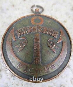 WWII Imperial Japanese Navy Sino-Japanese War Victory Commemorative Medal