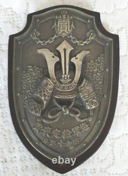 WWII Imperial Japanese Navy Skill Award Shield 1938 Military Merit Plaque
