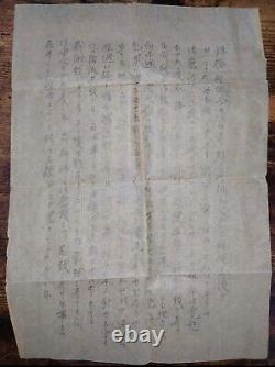 WWII Imperial Japanese Navy Soldier's Sub Attack & Survival Letter 1940s