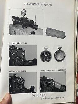 WWII Imperial Japanese Navy Type 89 Gun Camera Stopwatch by Beruna for Air Force