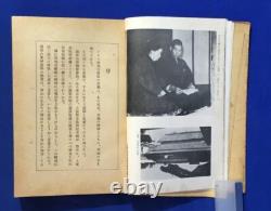 WWII Imperial Japanese Newspaper June 1943 Yamamoto Funeral War Propaganda
