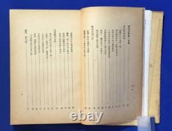 WWII Imperial Japanese Newspaper June 1943 Yamamoto Funeral War Propaganda