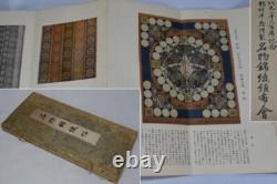 WWII Imperial Japanese Nishiki Textile Book 2600th Anniversary 1939 Takashimaya