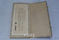 WWII Imperial Japanese Nishiki Textile Book 2600th Anniversary 1939 Takashimaya