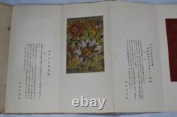 WWII Imperial Japanese Nishiki Textile Book 2600th Anniversary 1939 Takashimaya