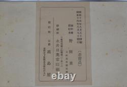 WWII Imperial Japanese Nishiki Textile Book 2600th Anniversary 1939 Takashimaya