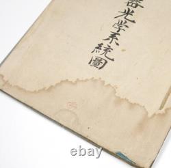 WWII Imperial Japanese Optical Weapons Blueprint Book by Okada Kogaku