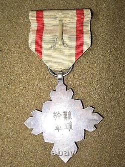 WWII Imperial Japanese Order of the Auspicious Clouds 8th Class Medal