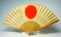 WWII Imperial Japanese Patriotic Fan with Rising Sun & Military Propaganda Song