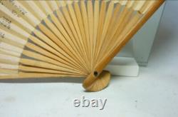 WWII Imperial Japanese Patriotic Fan with Rising Sun & Military Propaganda Song